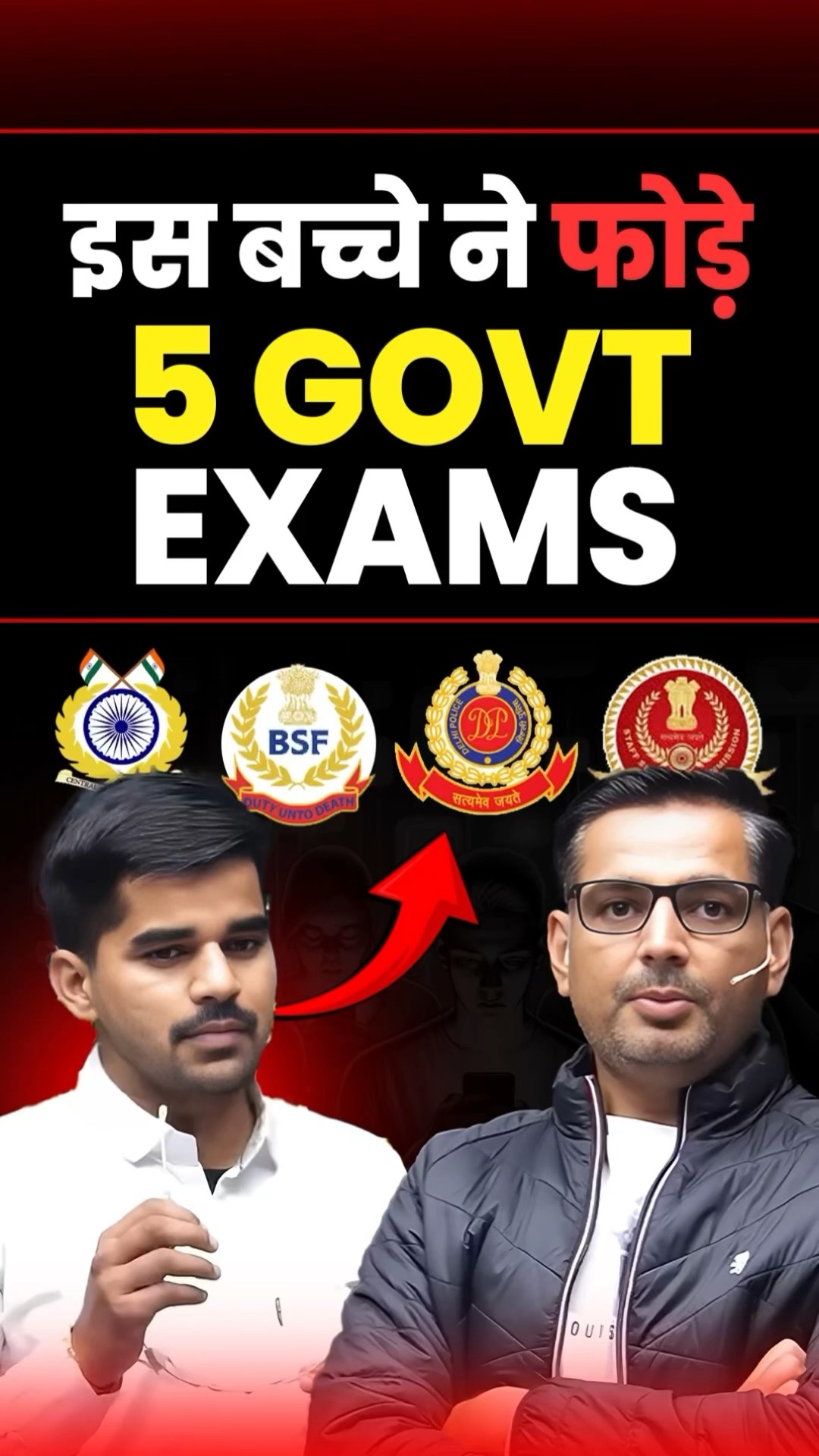 इस बच्चे ने फोड़े 5 GOVT Exams | AIR 518 SSC GD 2024 | Rakesh Yadav Sir #rakeshyadavsir #sscgd #ssc